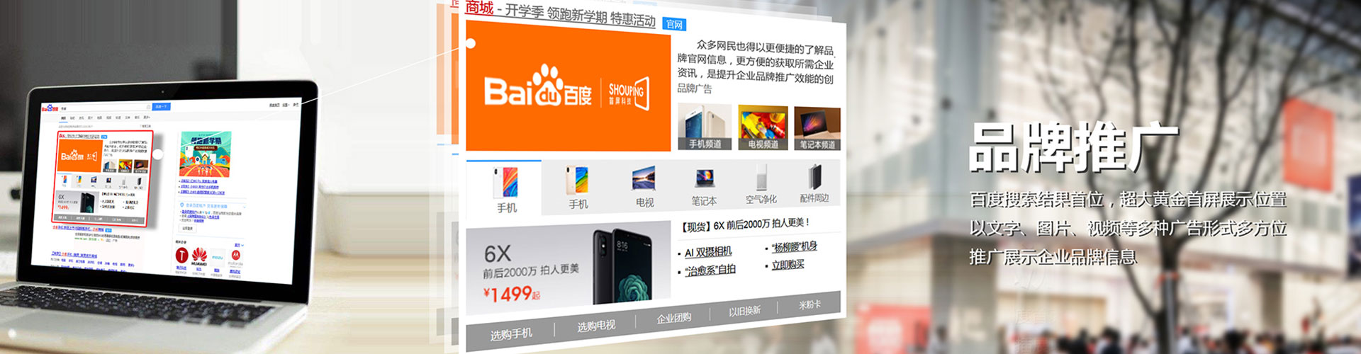 白朗sem优化