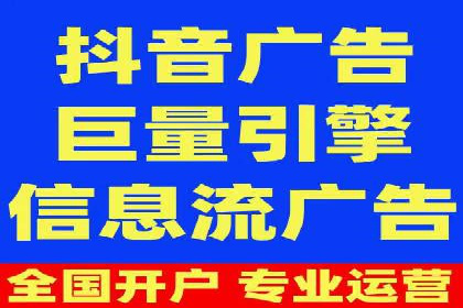 原生信息流广告案例分享