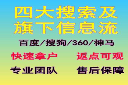 百度包年竞价全解析：效果显著的网络营销手段