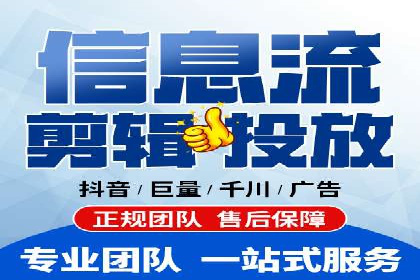 360信息流广告案例分析：移动营销新思路